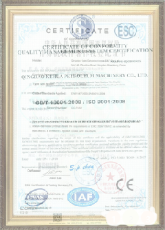 山东游览路线规划示例